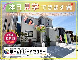 飯田の分譲住宅譲 江洲2108番I号棟 本日ご見学