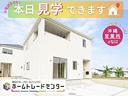 飯田の分譲上原第22号棟＼本日見学ＯＫ／