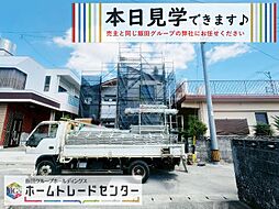 ＡＨＣ沖縄　小那覇1号棟　いつでも見学ＯＫ