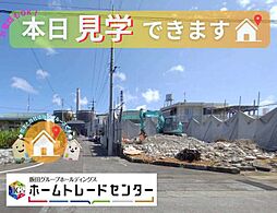 飯田グループＨＤ石川赤崎2期土地区画：2　ご見学ＯＫ