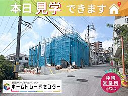 飯田の分譲楚辺2丁目1号棟＼いつでもご見学出来ます／