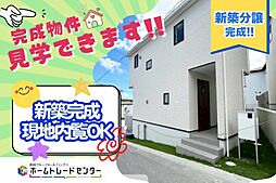 飯田の分譲住宅大里古堅第1期14号棟本日見学OK