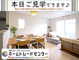 飯田の分譲住宅大里古堅第1期14号棟本日見学ＯＫ