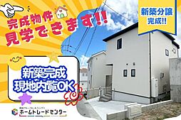 飯田の分譲大里古堅第1期（15号棟）＼本日ご見学ＯＫ／