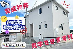 飯田の分譲大里古堅第1期16号棟本日見学出来ます