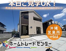飯田の分譲住宅　上原第17号棟本日見学ＯＫ