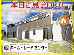 飯田の分譲住宅　金武1号棟　見学ＧＯＦＰ無料相談