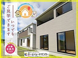 飯田の分譲　金武（2号棟）　本日見学ＯＫ　