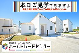 飯田の分譲金武4号棟（平屋）　本日見学ＯＫ