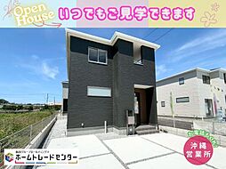 飯田の分譲住宅与座3号棟　＼本日ご見学出来ます／