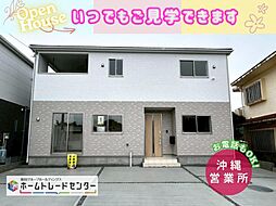 飯田の分譲住宅南波平第21号棟本日見学ＯＫ