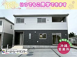 飯田の分譲住宅南波平第22号棟本日見学できます