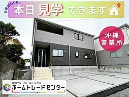 飯田の分譲住宅南波平第23号棟見学へＧＯ