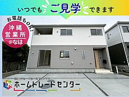 飯田の分譲住宅南波平第24号棟家族で見学できます