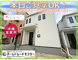 飯田の分譲大木70番(C号棟) 本日見学OK