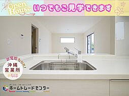 飯田の分譲住宅　前原（1号棟）　＼本日ご見学出来ます／