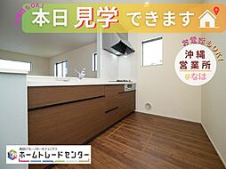 飯田の分譲住宅 前原6号棟 本日ご見学出来ます