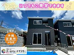 飯田の分譲美里第2(1号棟) 本日見学OK