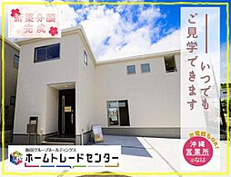 飯田の分譲住宅大里高平3号棟本日見学できます