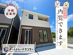 クレイドルガーデン座波第3（2号棟）＼本日見学ＯＫ／
