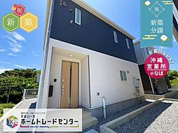 クレイドルガーデン座波第3（4号棟）本日見学ＯＫ