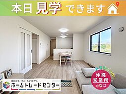 飯田の分譲糸満1067番1棟＼ご見学出来ます／