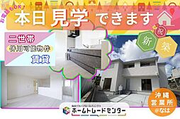 飯田の分譲住宅二世帯・賃貸併用可／玉城船越1期（全1棟）