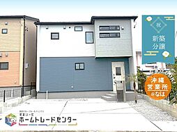 飯田の分譲住宅松本2丁目(1号棟)本日内覧できます