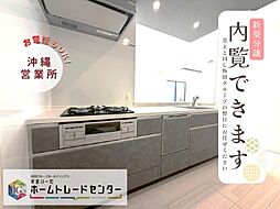 飯田の分譲住宅松本2丁目(2号棟)ご見学できます