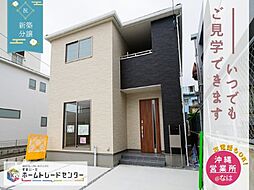 飯田の分譲住宅与那原4号棟＼本日見学ＯＫ／