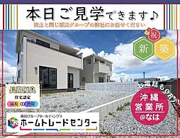飯田の分譲住宅上田原1号棟見学ＧＯＦＰ無料相談