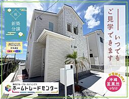 飯田の分譲住宅上田原2号棟いつでも見学できます