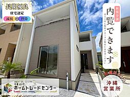 飯田の分譲住宅西原3号棟家族みんなで見学へＧＯ
