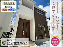 飯田の分譲住宅西原4号棟＼本日見学ＯＫ／