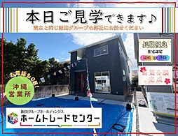 飯田の分譲古謝津嘉山町(1号棟)\本日ご見学出来ます/