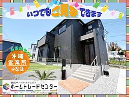 飯田の分譲住宅　久志　限定1棟　本日見学出来ます