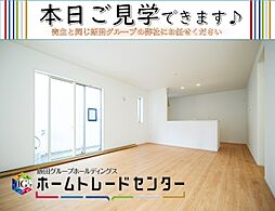 飯田の分譲知花1丁目273（Ｃ号棟）　本日見学ＯＫ