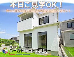 飯田の分譲住宅知花1丁目273Ｅ号棟本日ご見学ＯＫ