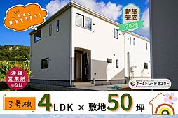 飯田の分譲住宅佐敷伊原第23号棟見学GO
