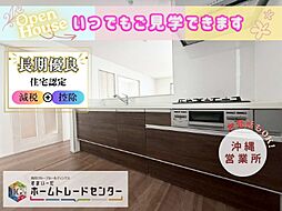 飯田の分譲住宅東1丁目27番Ａ号棟見学できます