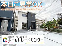 飯田の分譲住宅山下町（1号棟）本日ご見学出来ます