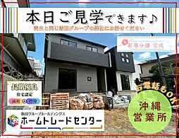 飯田の分譲住宅松本3期（1号棟）＼本日ご見学出来ます／