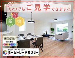 飯田の分譲勝連平安名4期（2号棟）本日ご見学ＯＫ