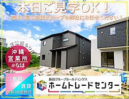 飯田の分譲住宅二世帯・賃貸併用可／2号棟（大里嶺井）