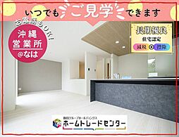 飯田の分譲住宅石川赤崎2期（1号棟）　本日見学ＯＫ