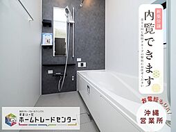 飯田の分譲住宅石川赤崎2期（2号棟）見学できます