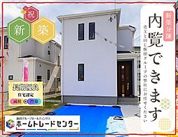 飯田の分譲牧港1丁目322番A号棟本日ご見学OK