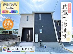 飯田の分譲住宅玉城前川（1号棟）ご見学ＯＫ