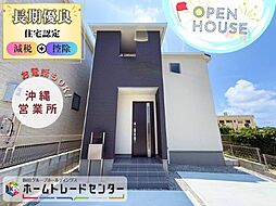 飯田の分譲住宅玉城前川（2号棟）見学ＯＫＦＰ無料相談