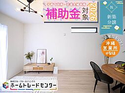 飯田の分譲沢岻1丁目443番Ａ号棟ご見学出来ます